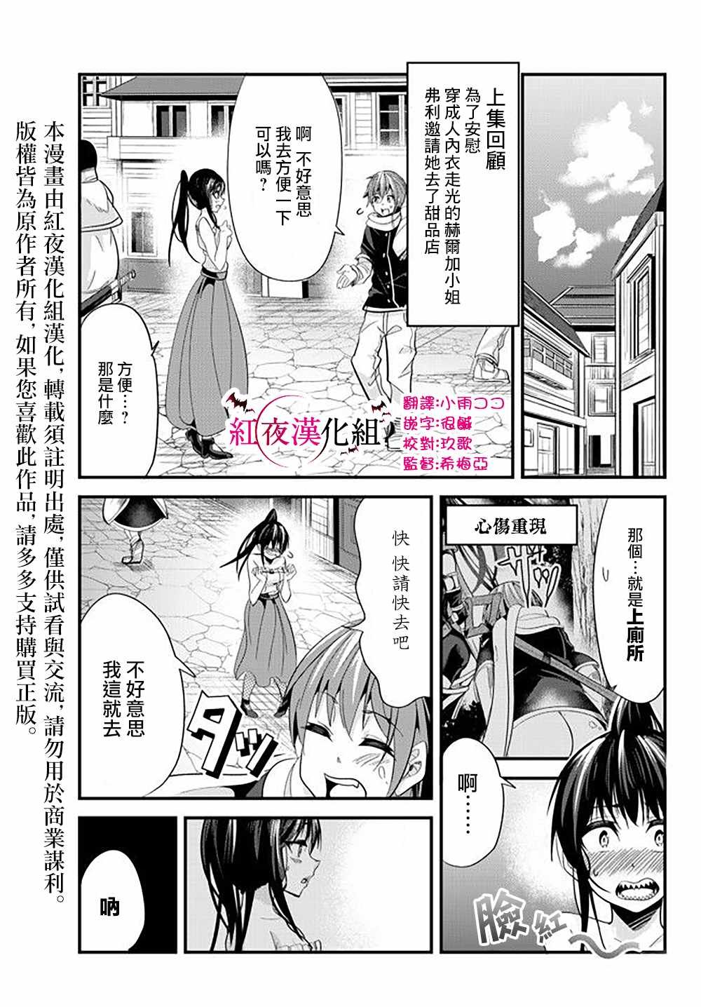 第46话