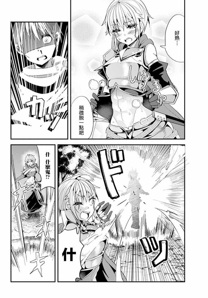 第47话