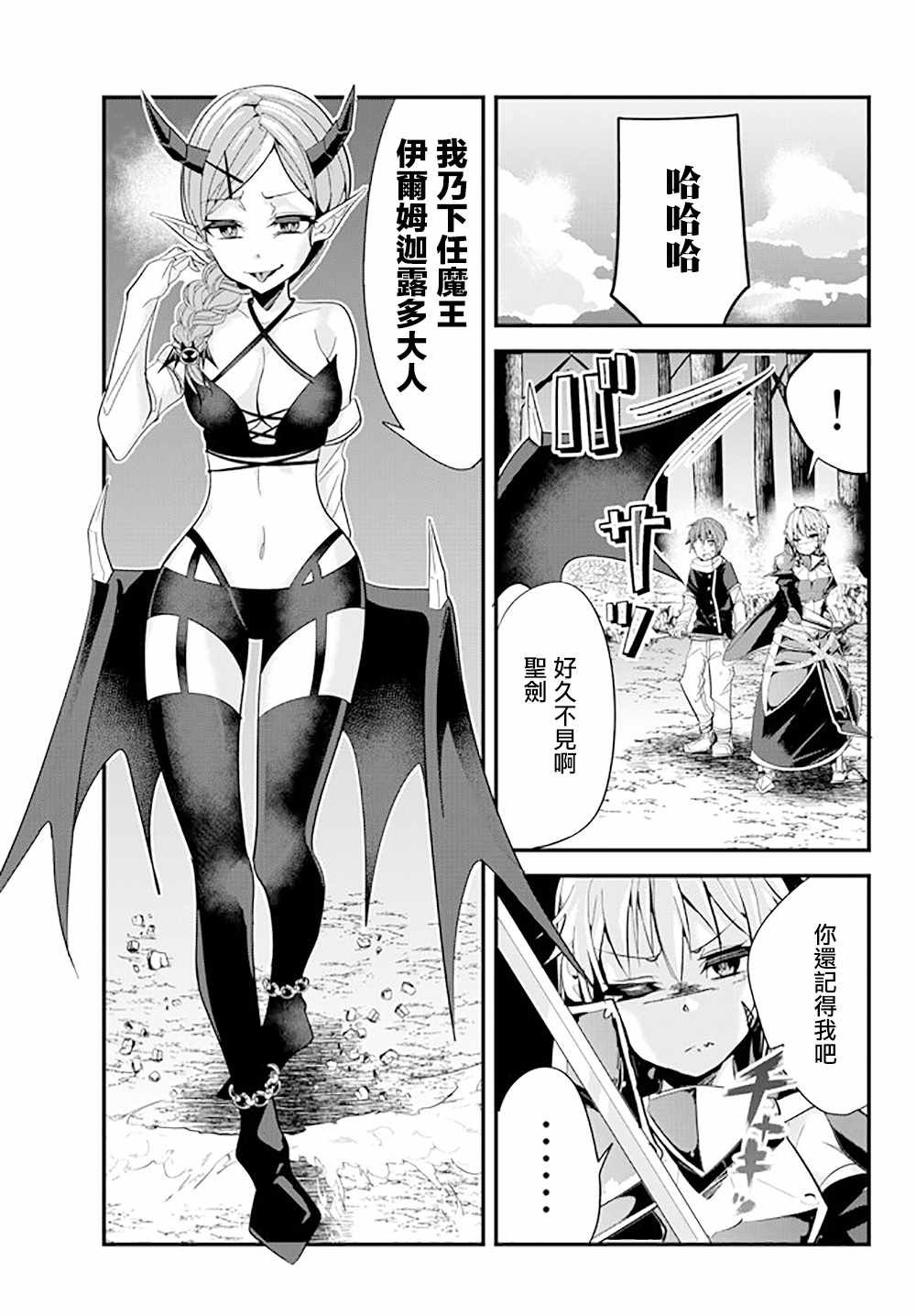 第48话