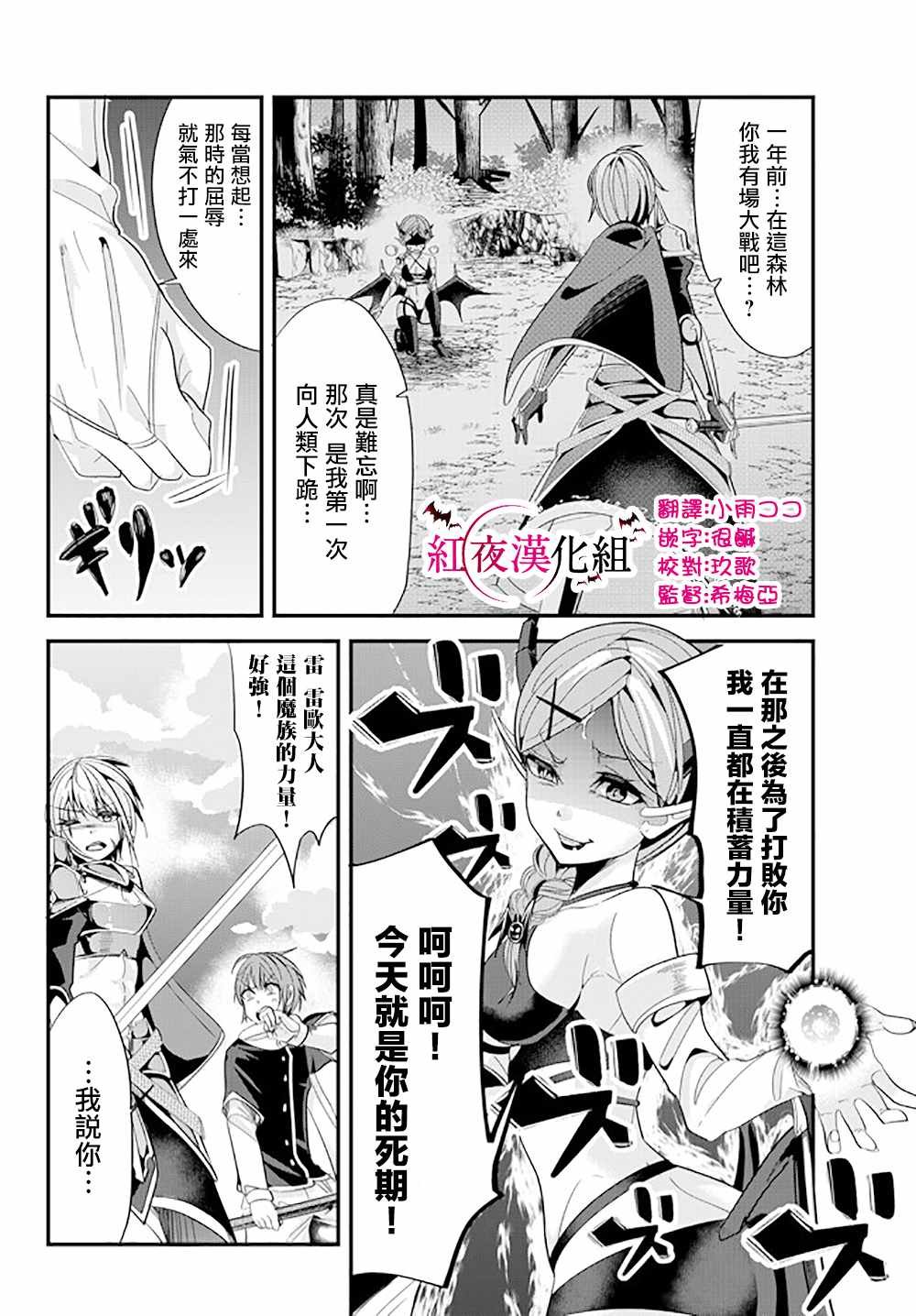 第48话