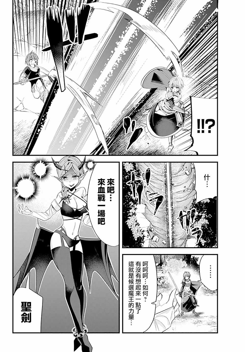 第48话