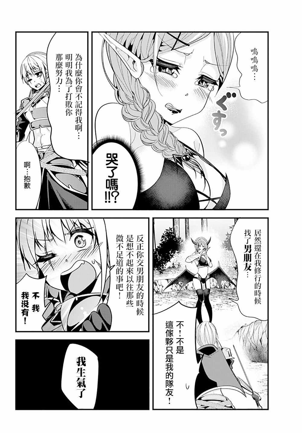 第49话