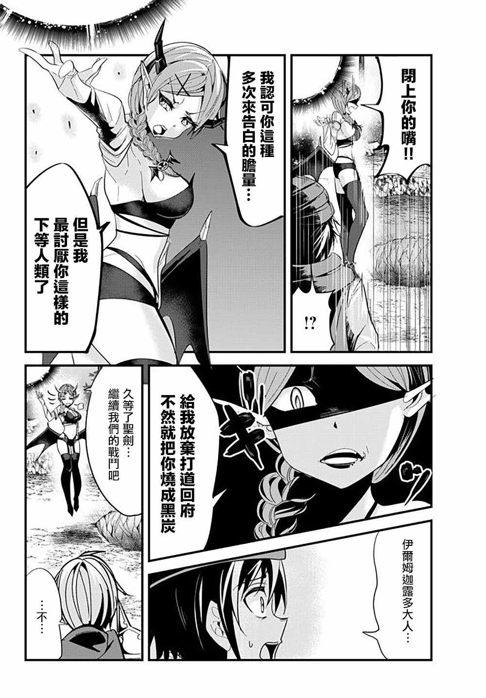 第50话