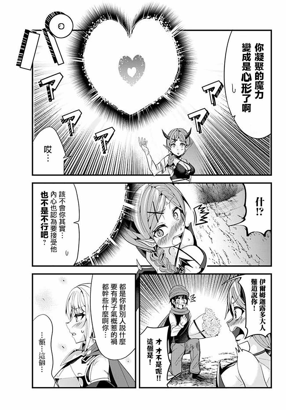 第50话