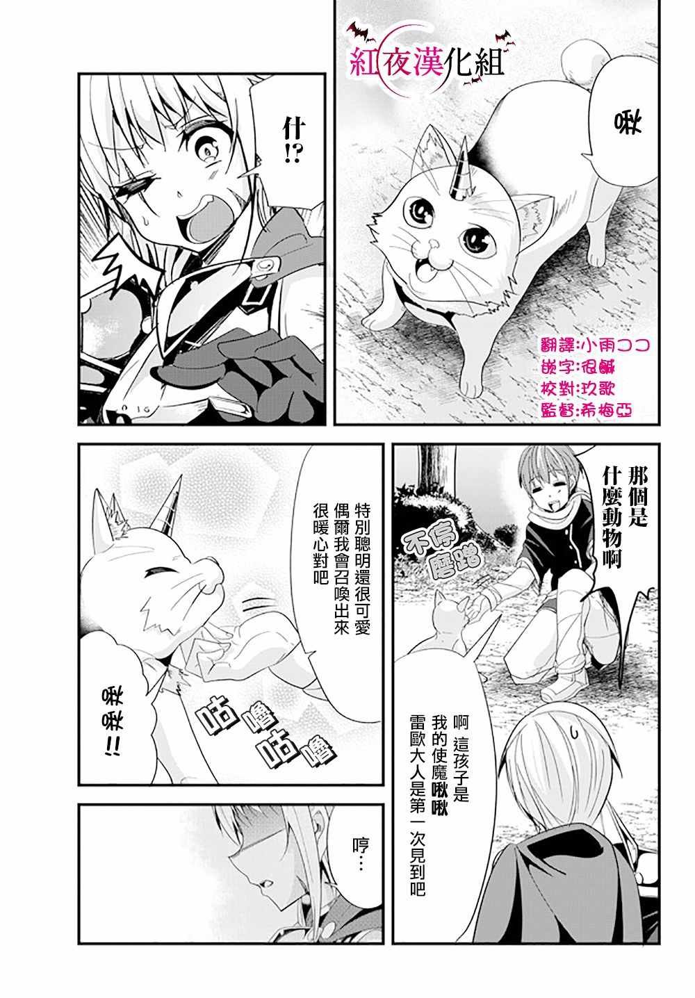 第52话