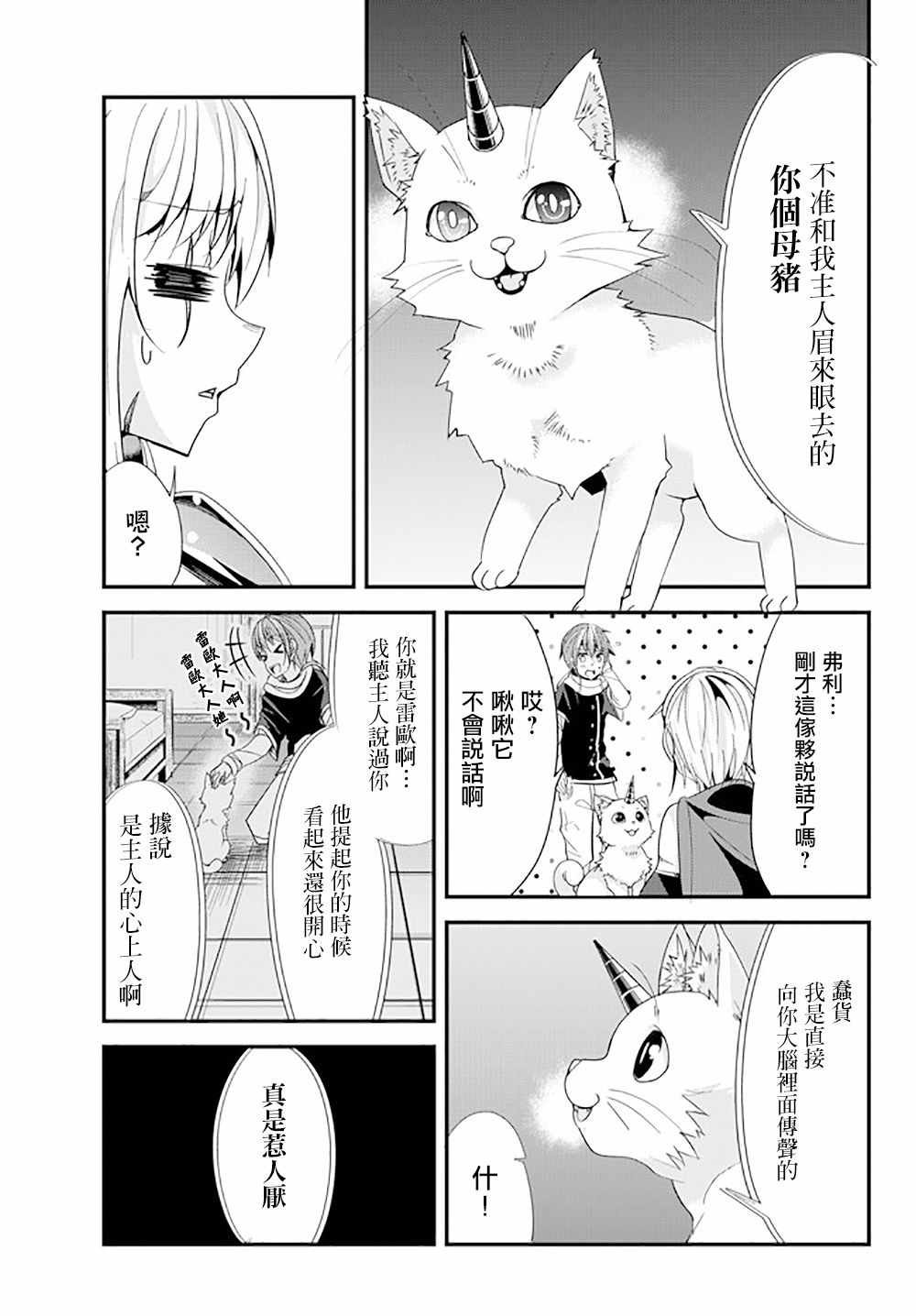 第52话