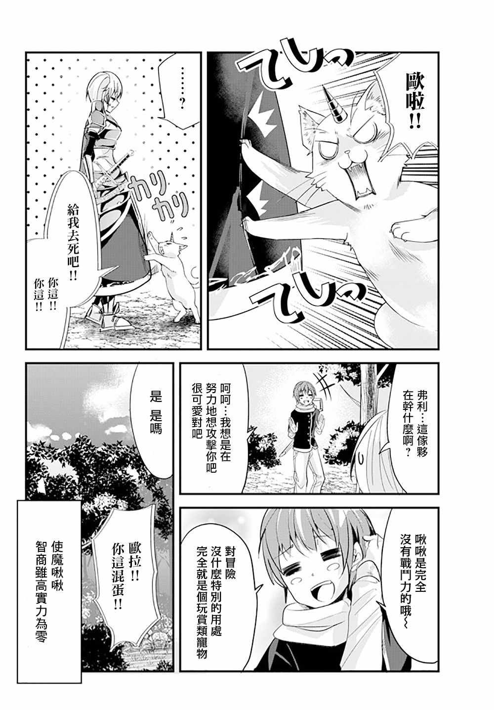 第52话