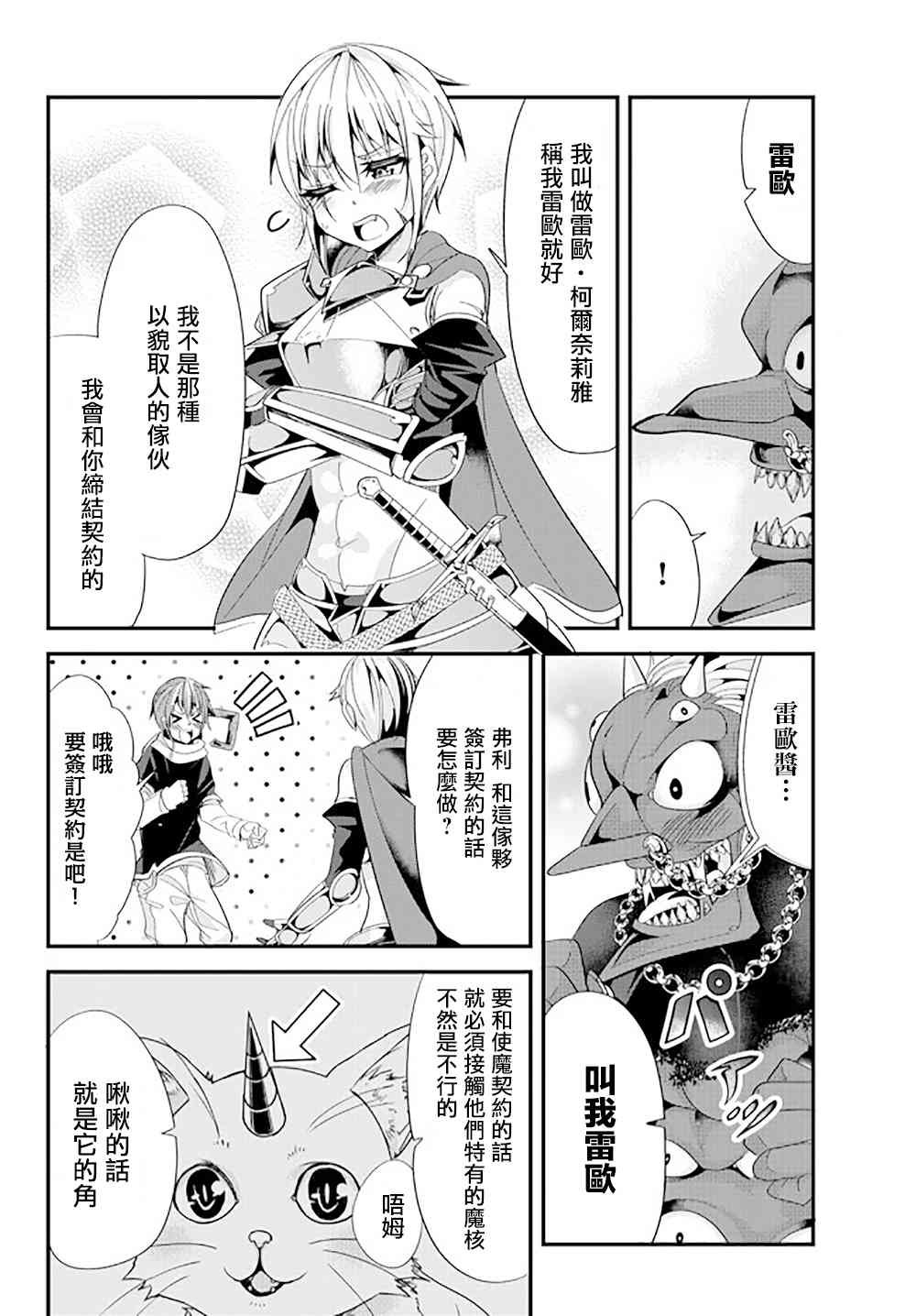 第53话