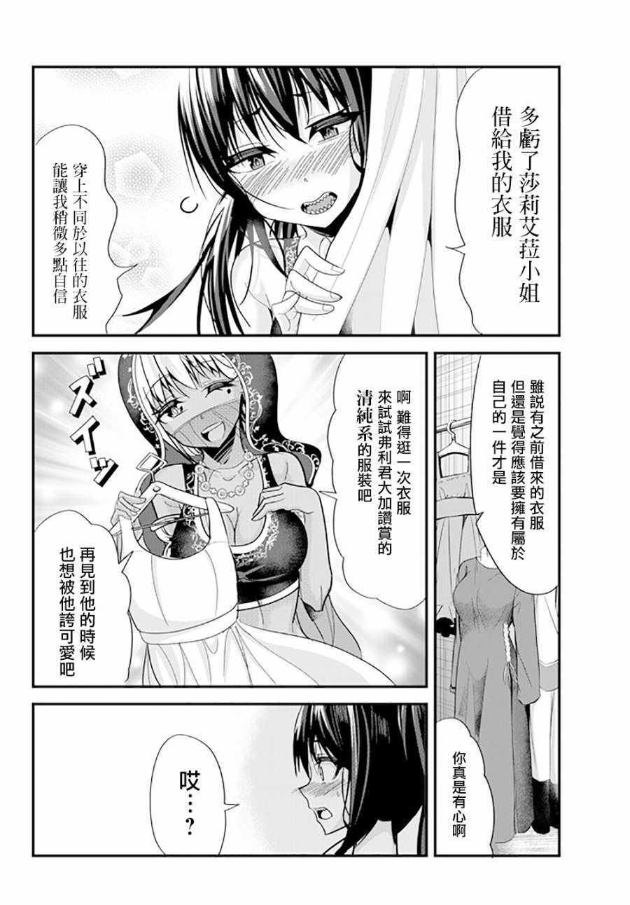 第54话