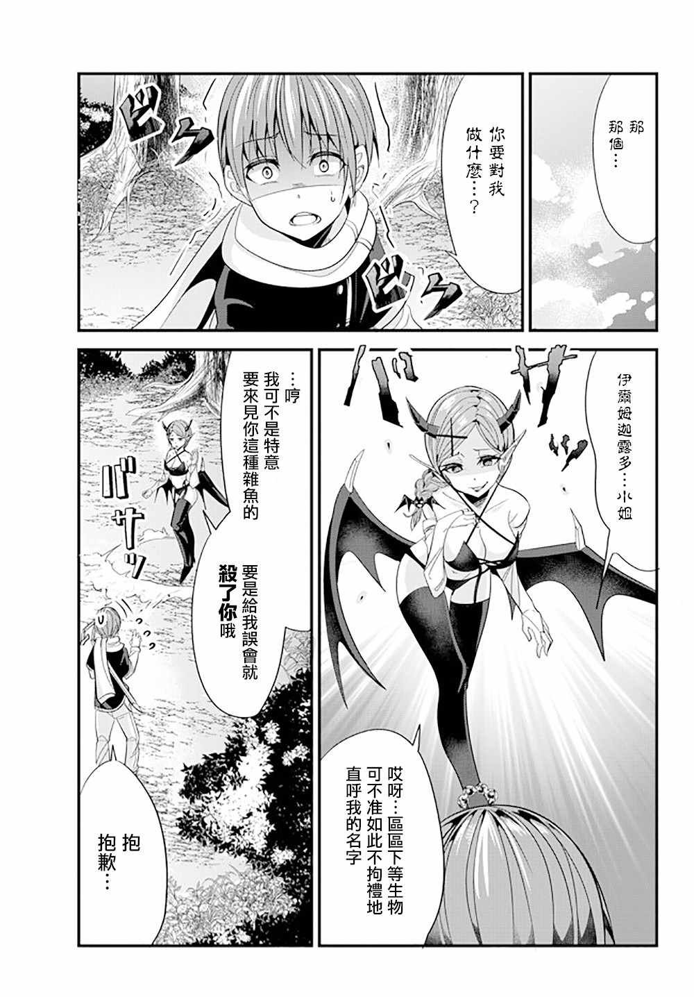 第55话