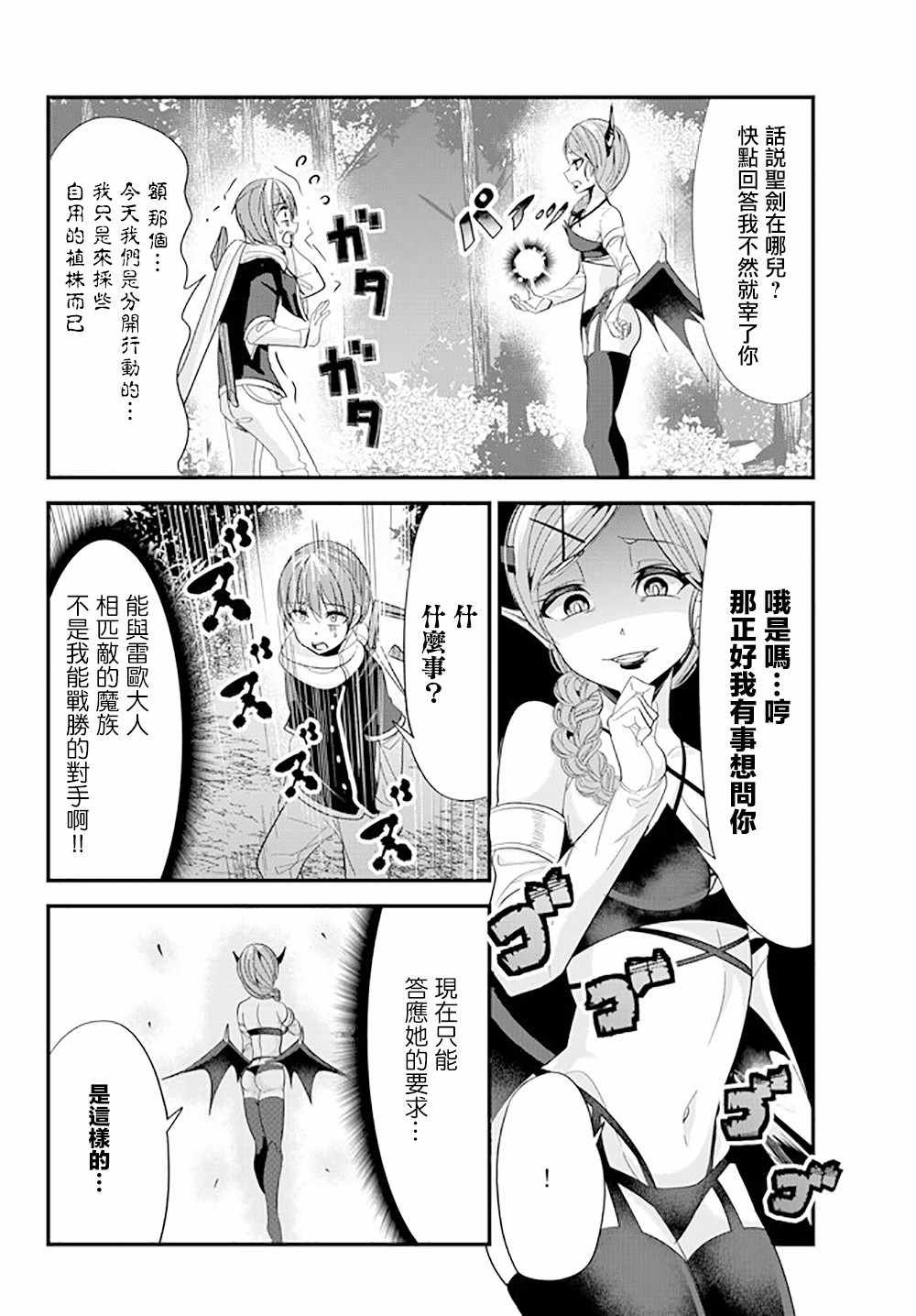 第55话