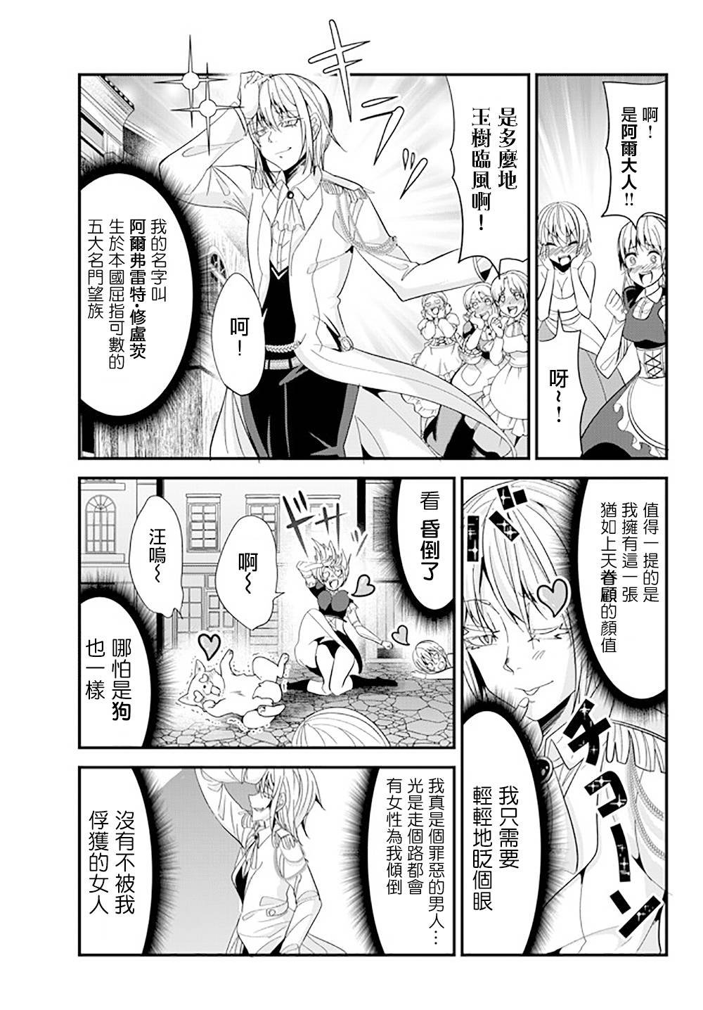 第56话