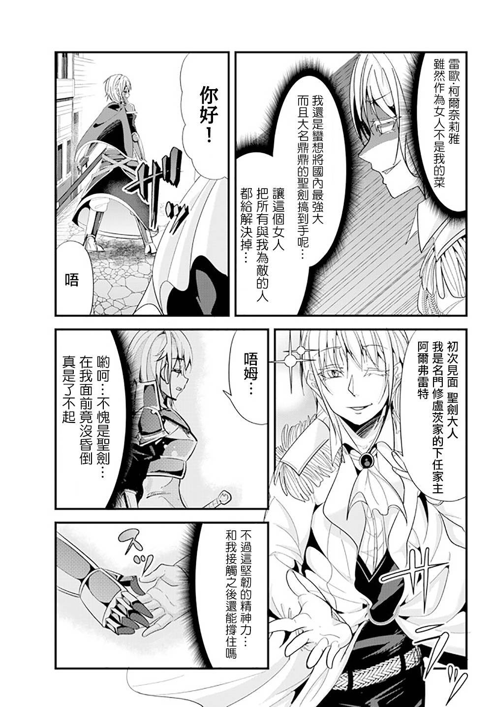 第56话