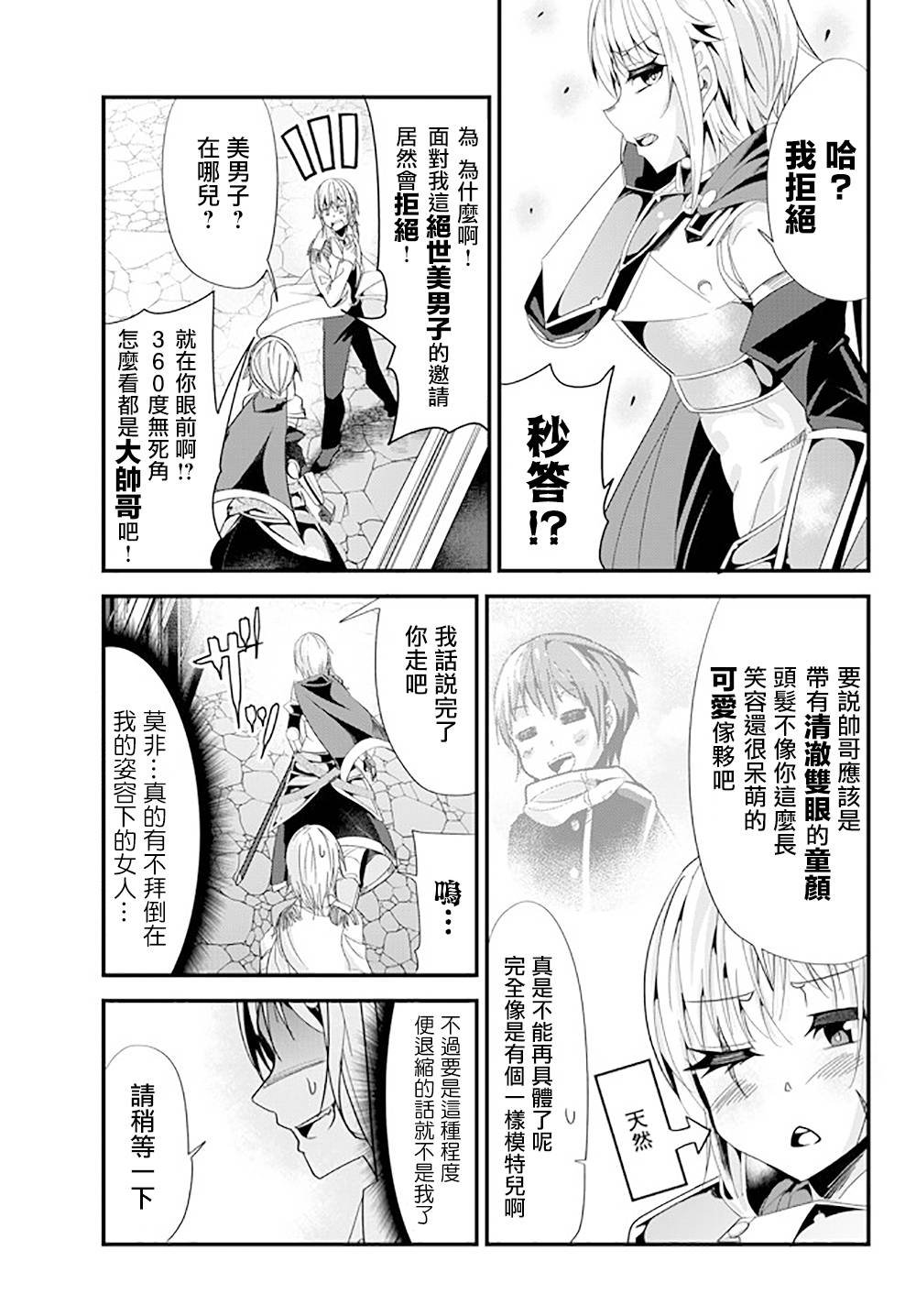 第56话
