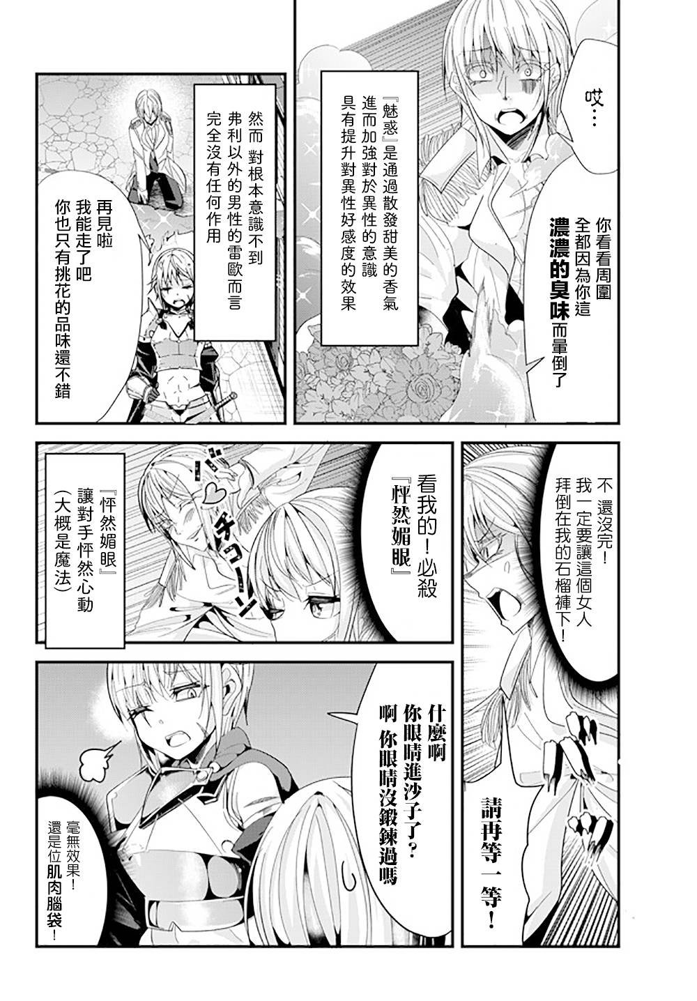 第57话