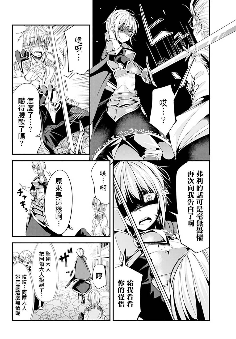 第57话