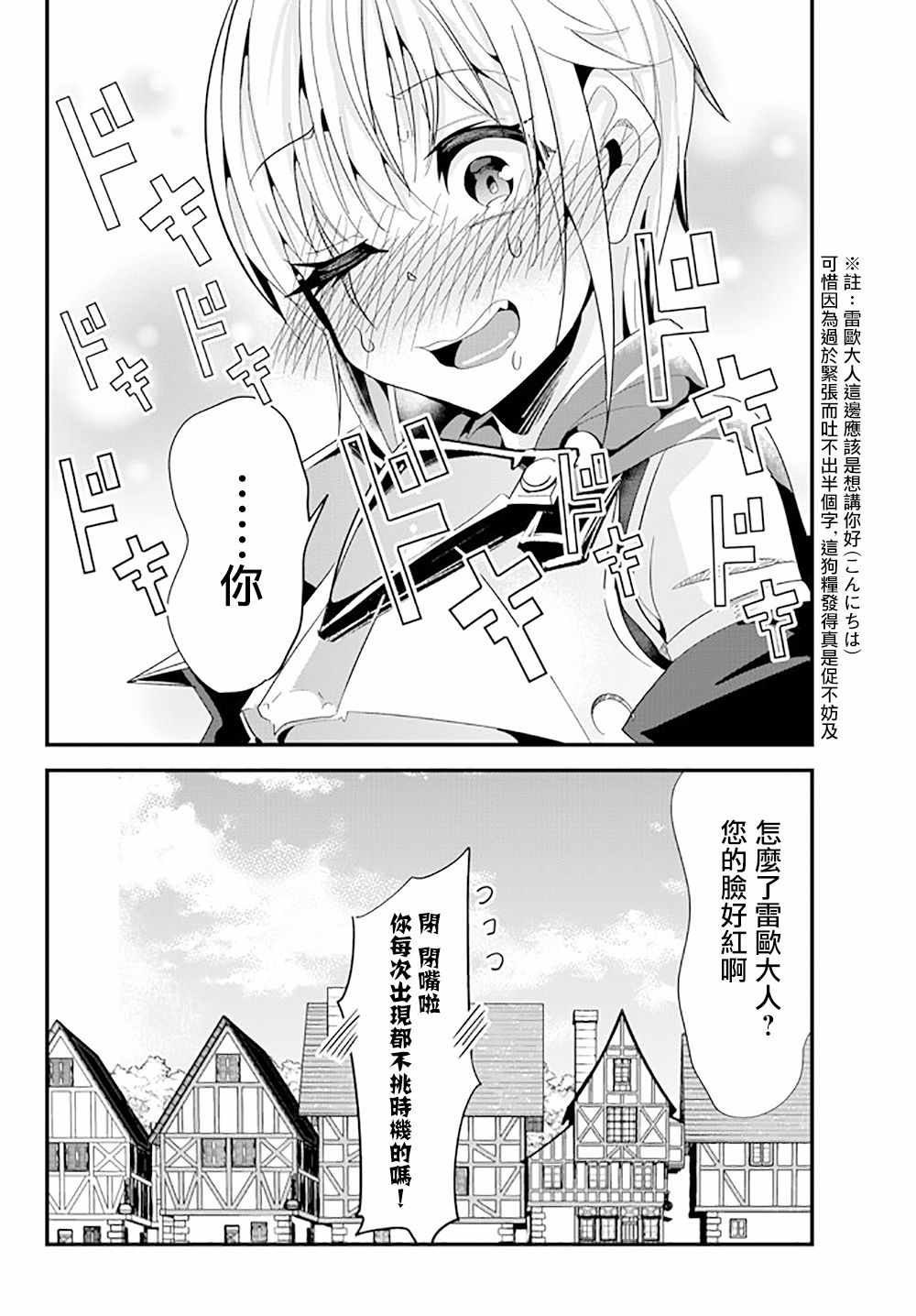 第58话