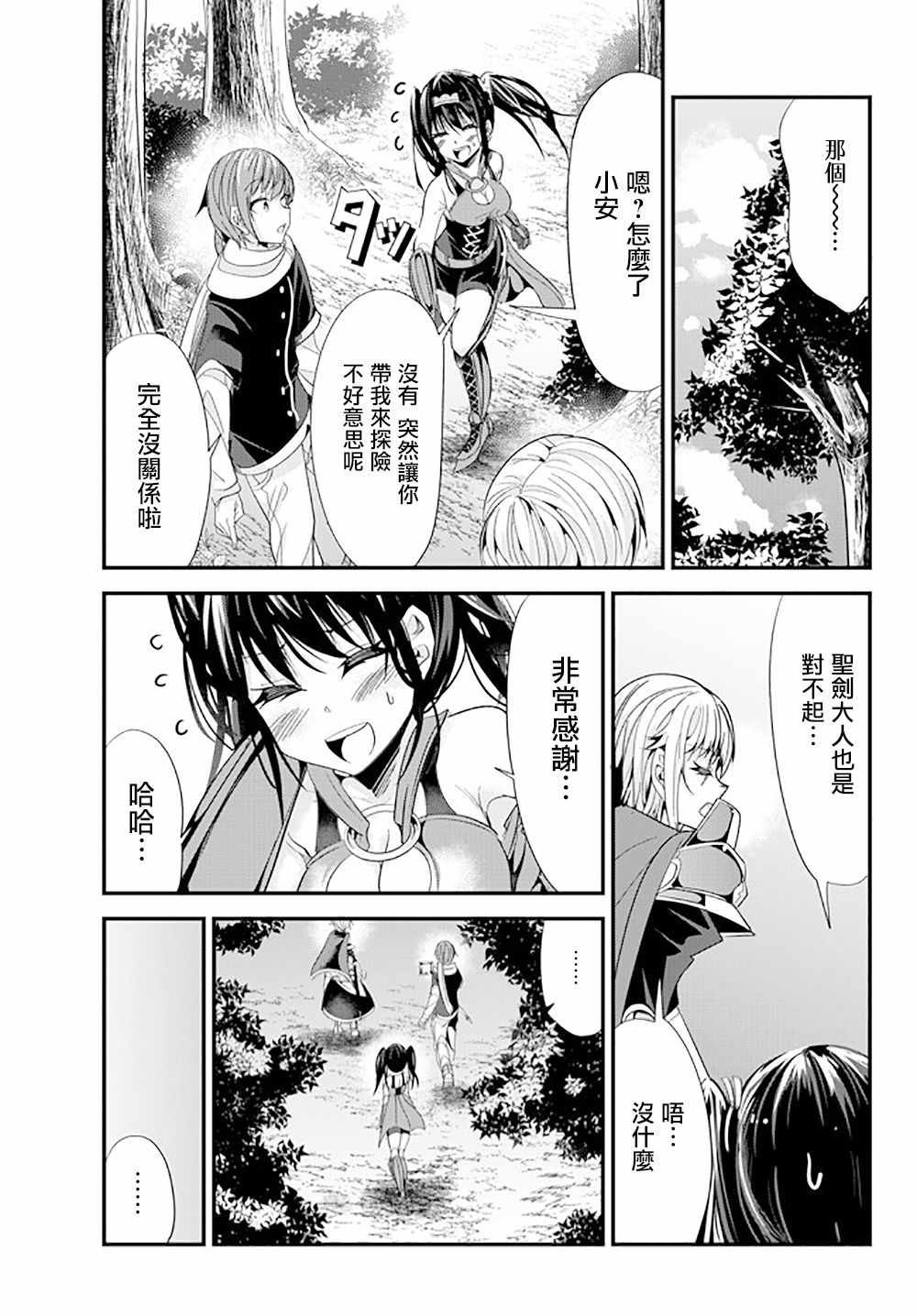 第59话