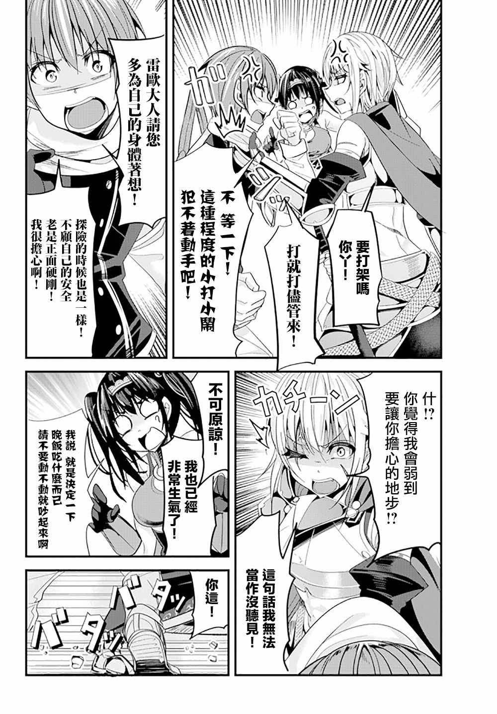 第59话