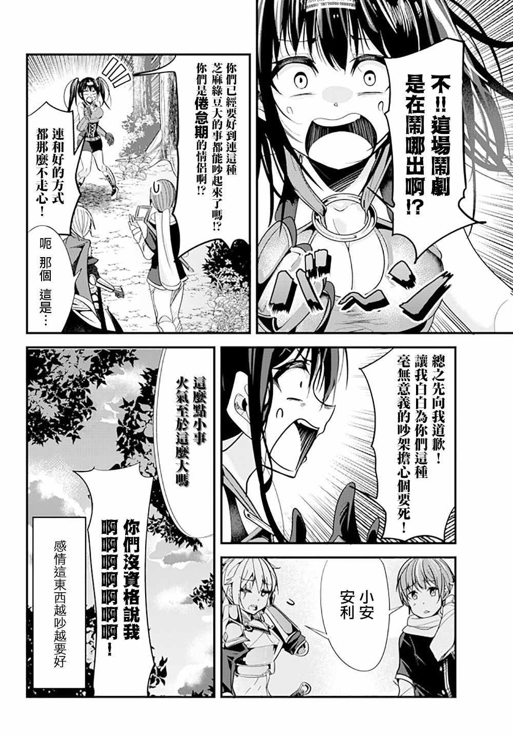 第59话
