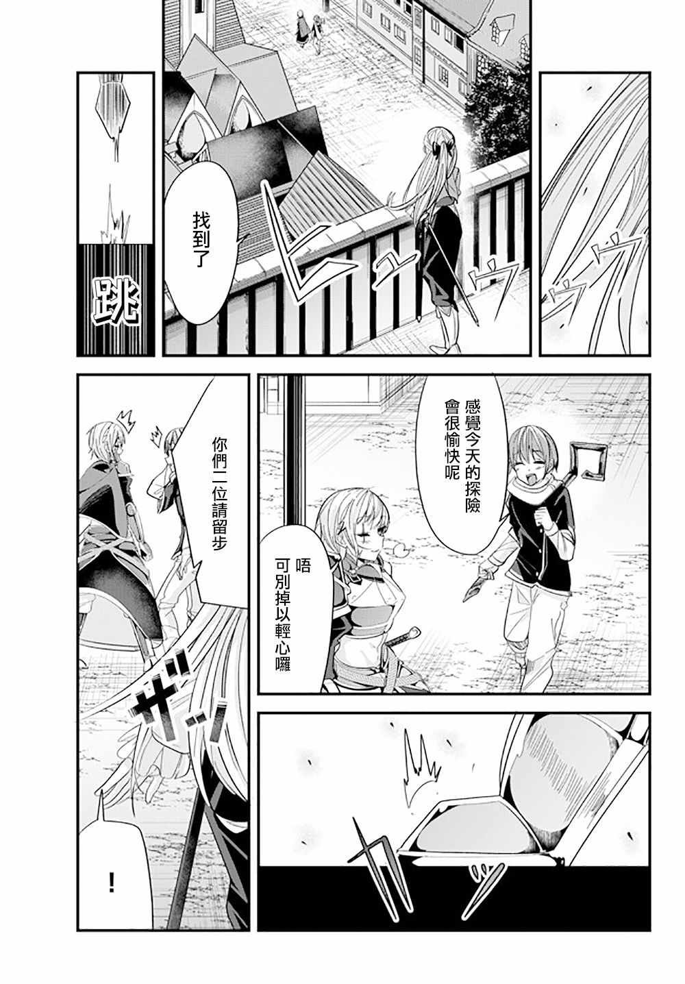 第60话