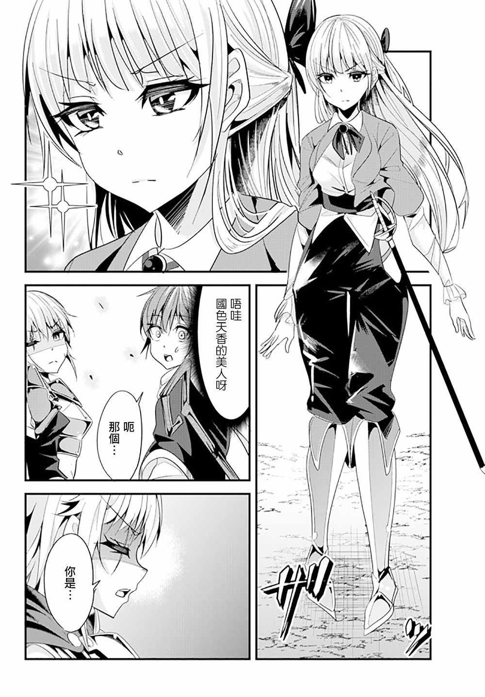 第60话