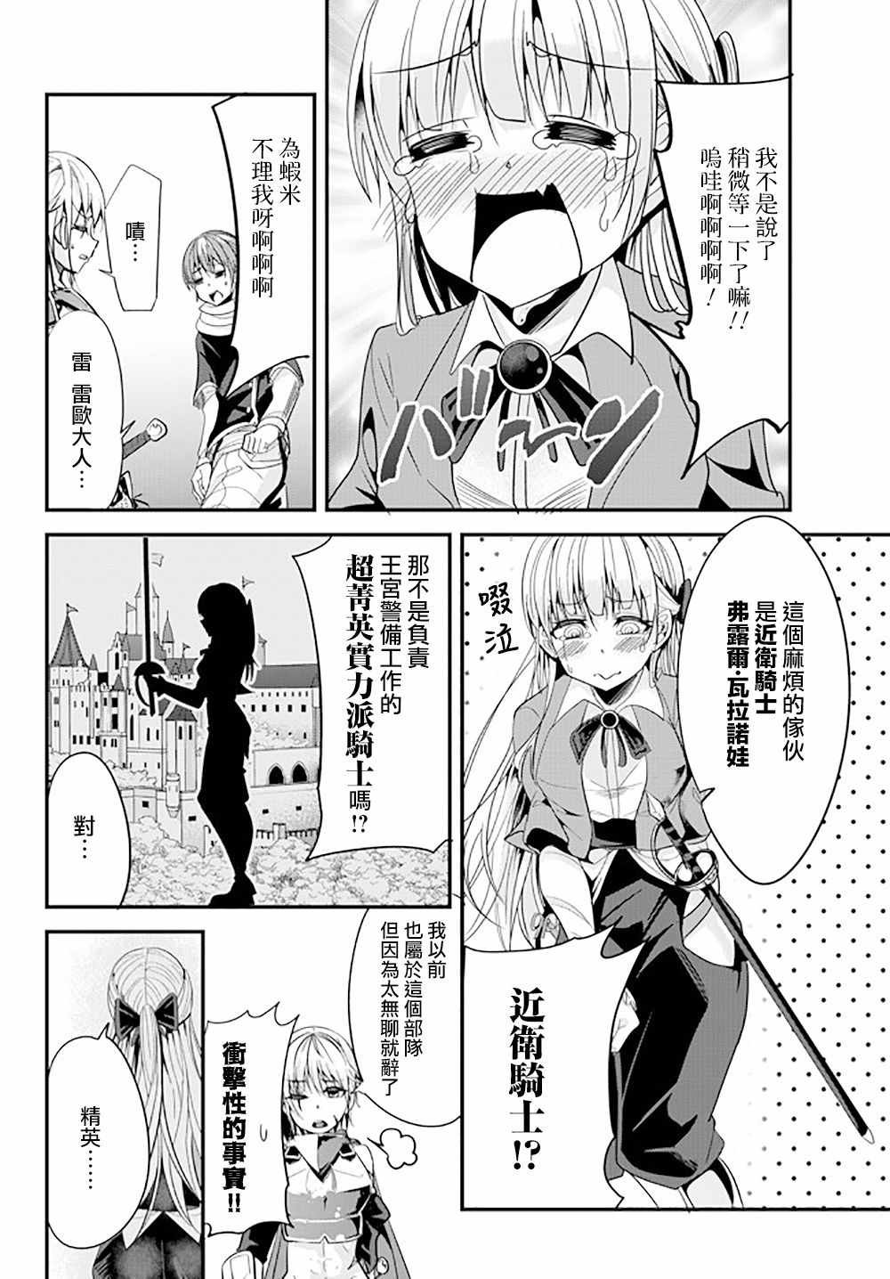 第60话