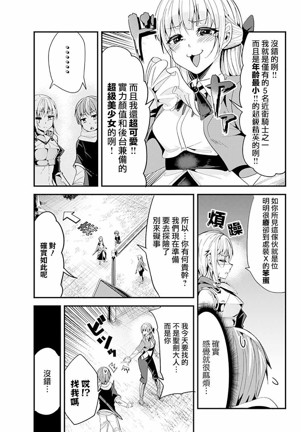第60话