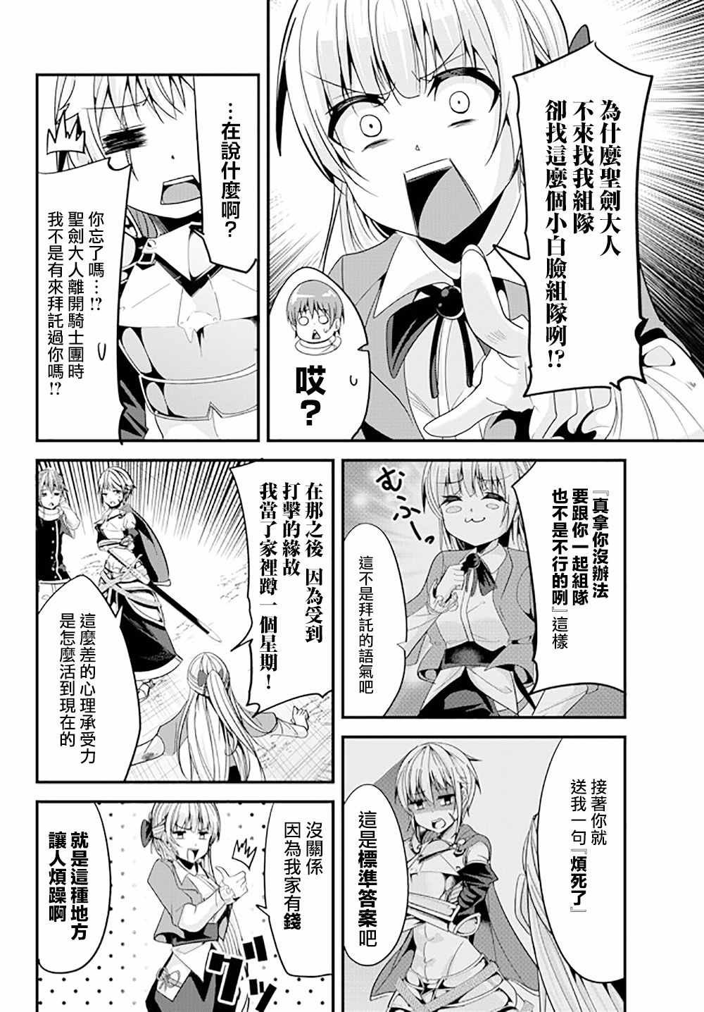 第60话