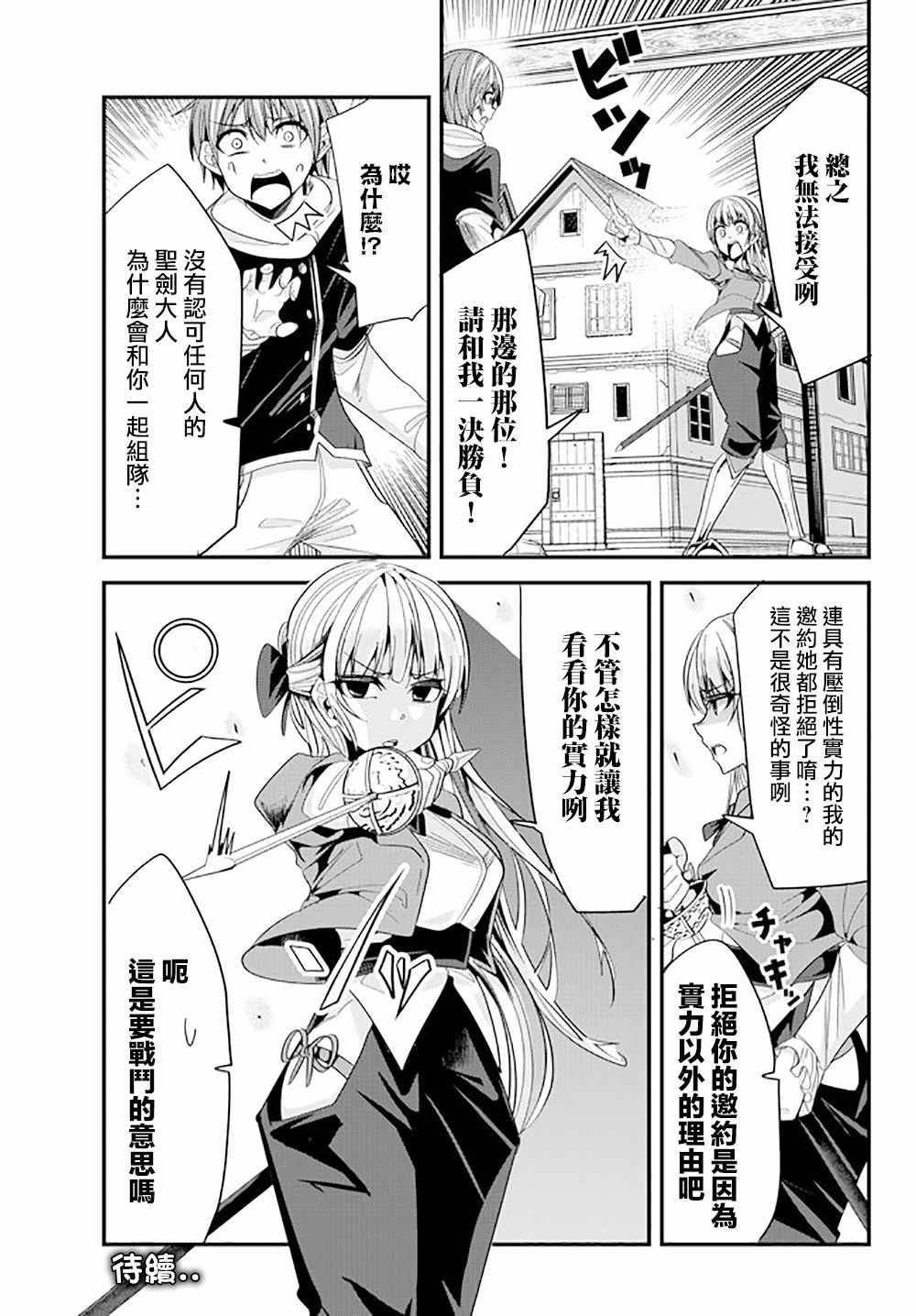 第60话