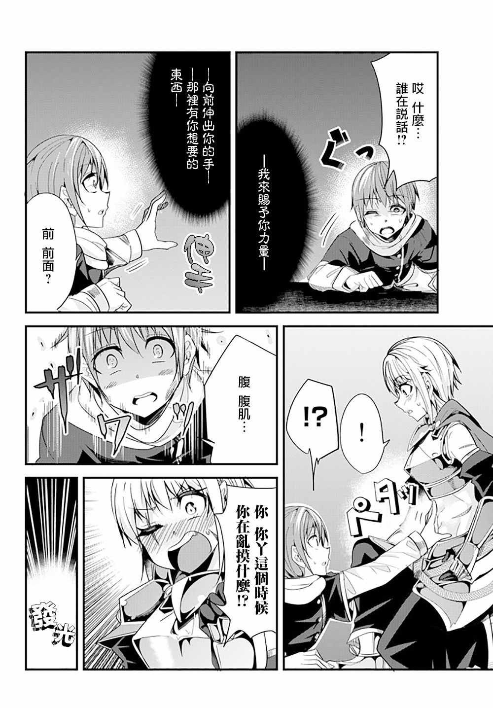 第61话