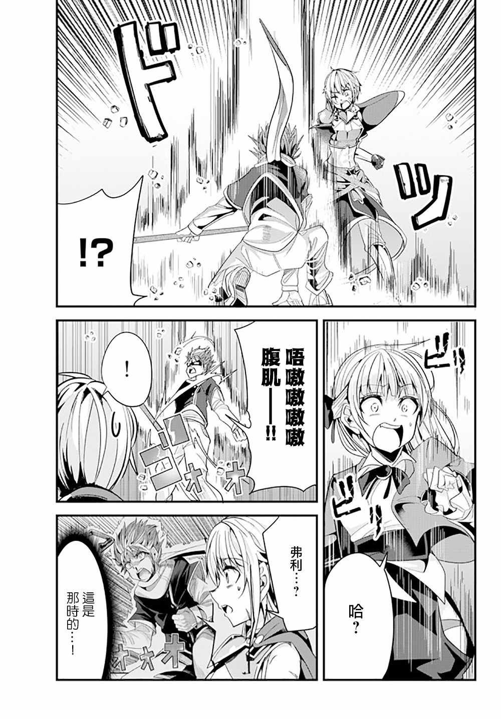 第61话