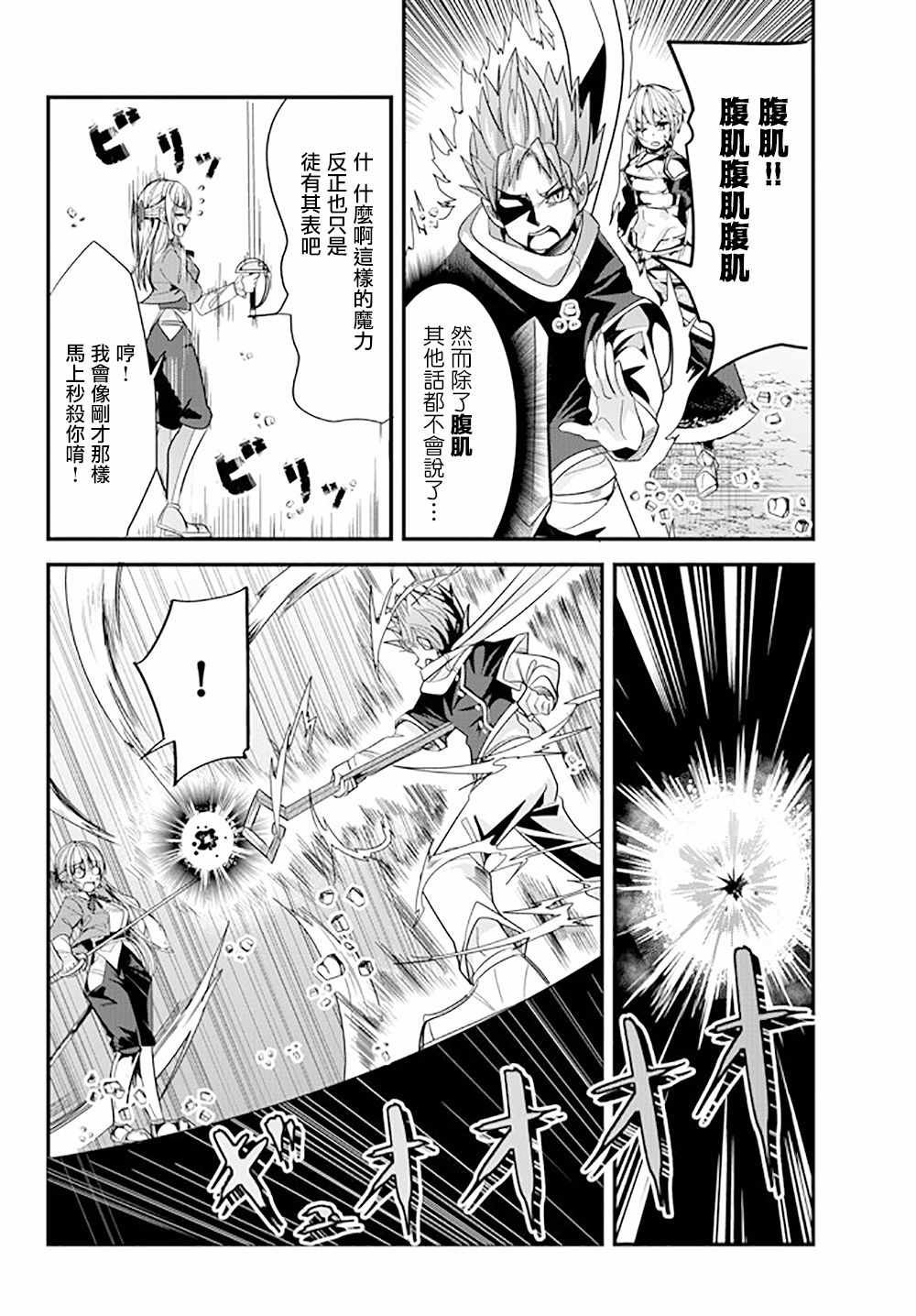 第61话