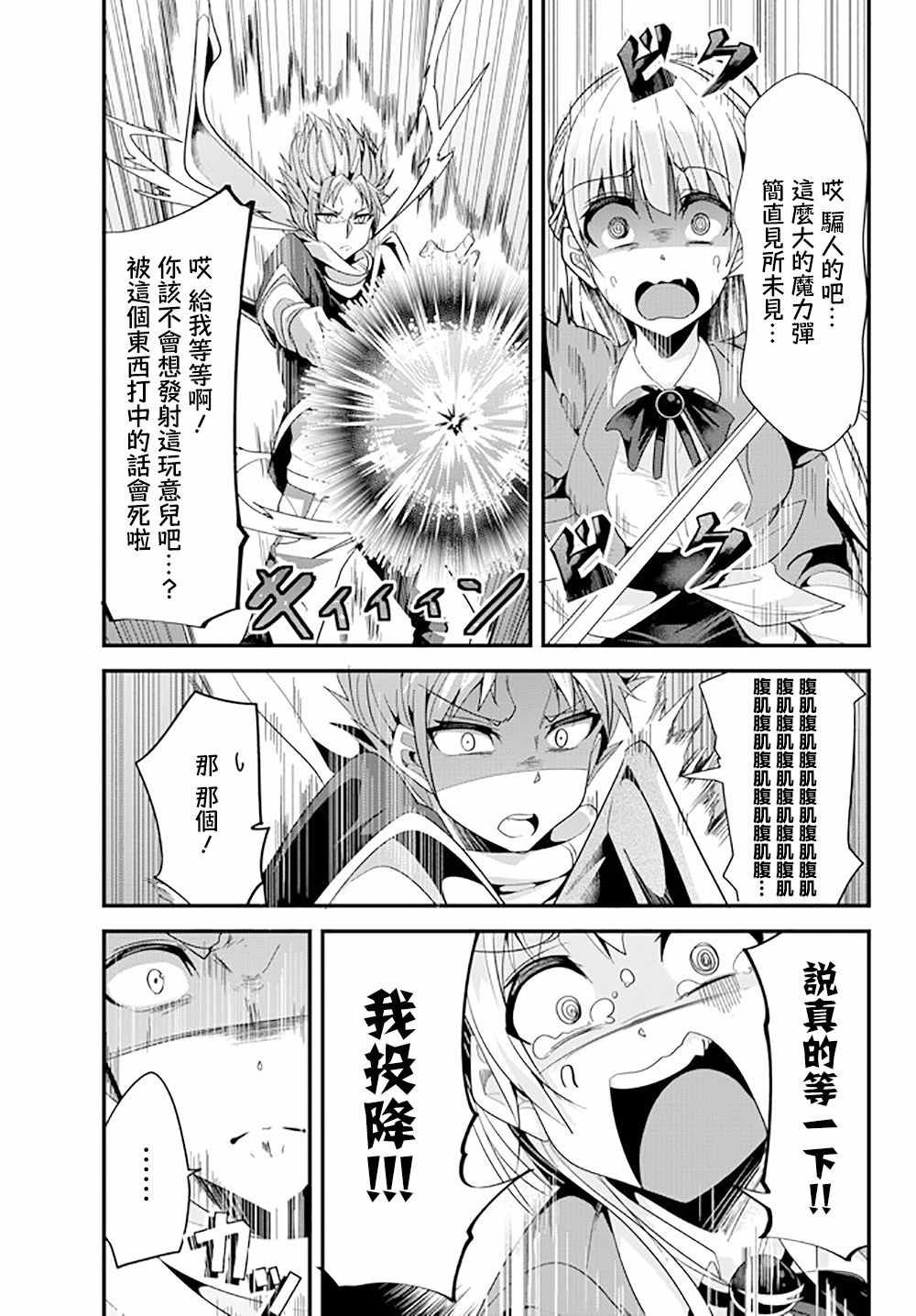 第61话