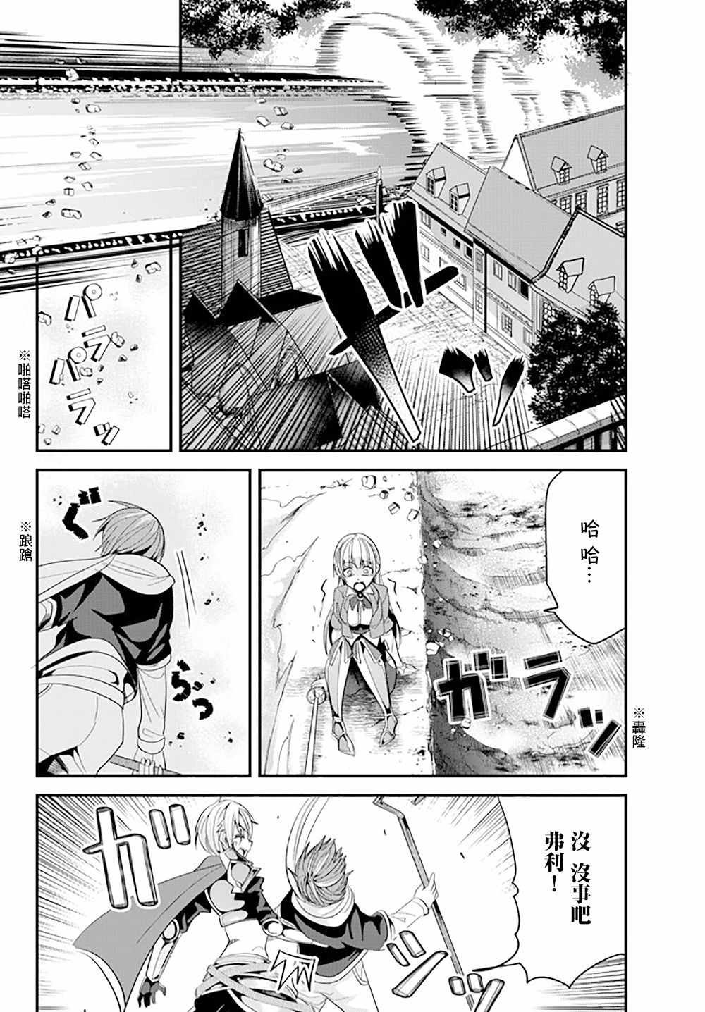 第61话
