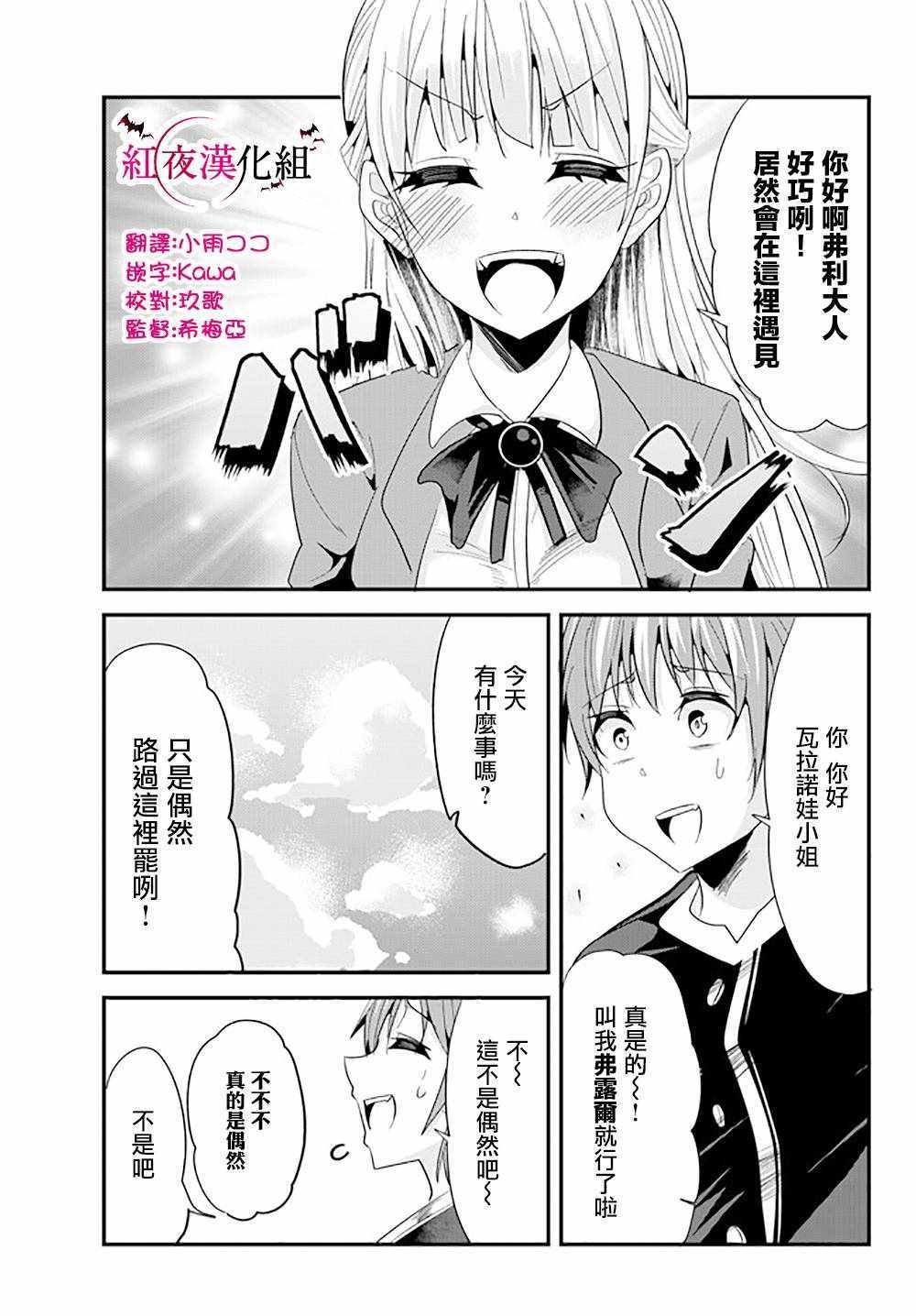 第62话