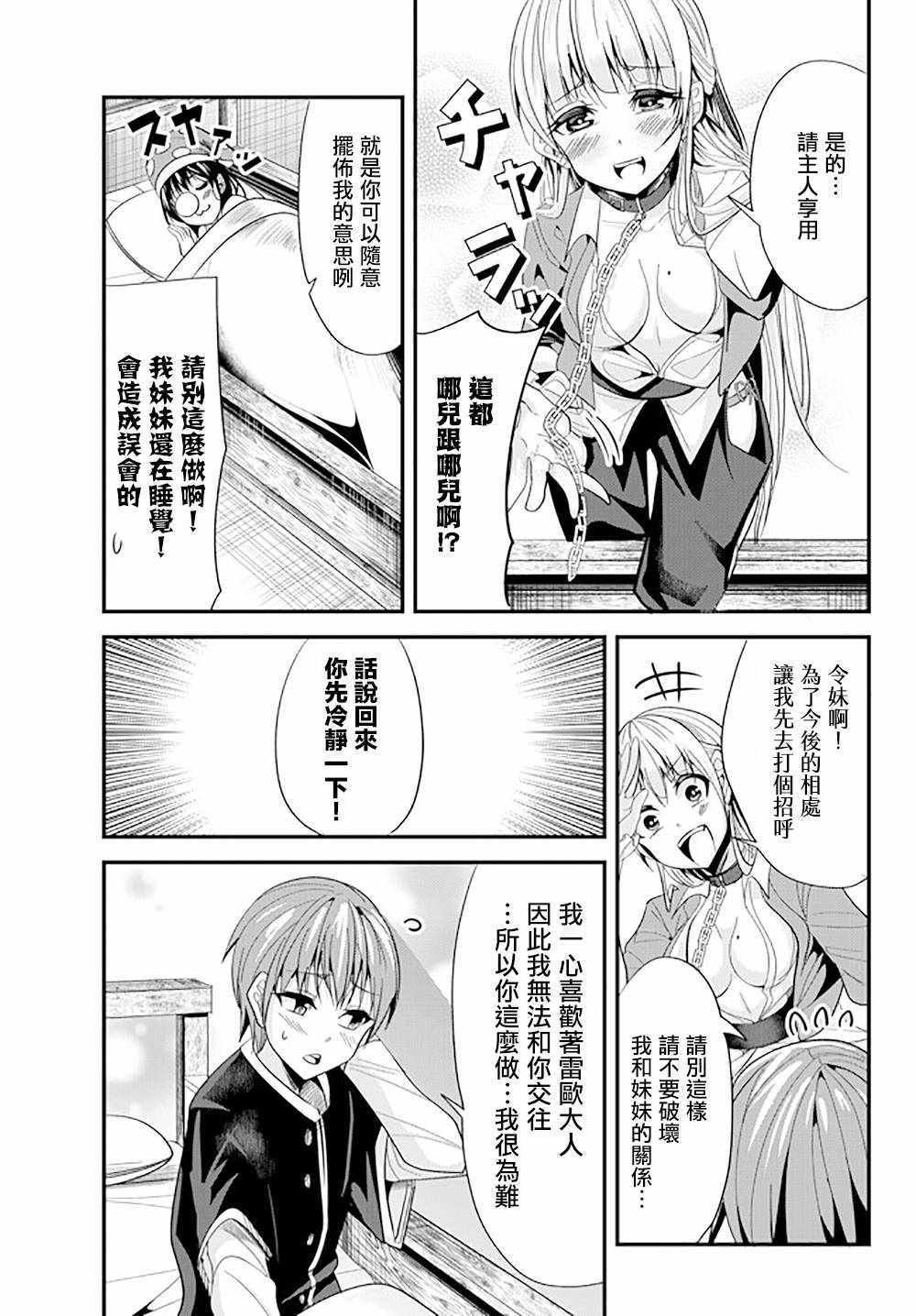 第62话