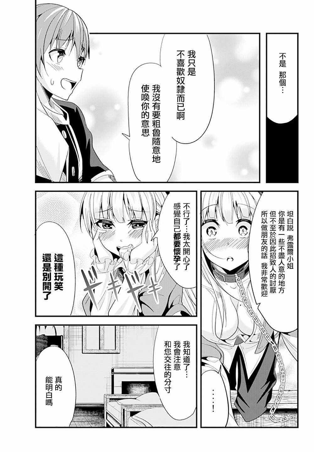 第62话