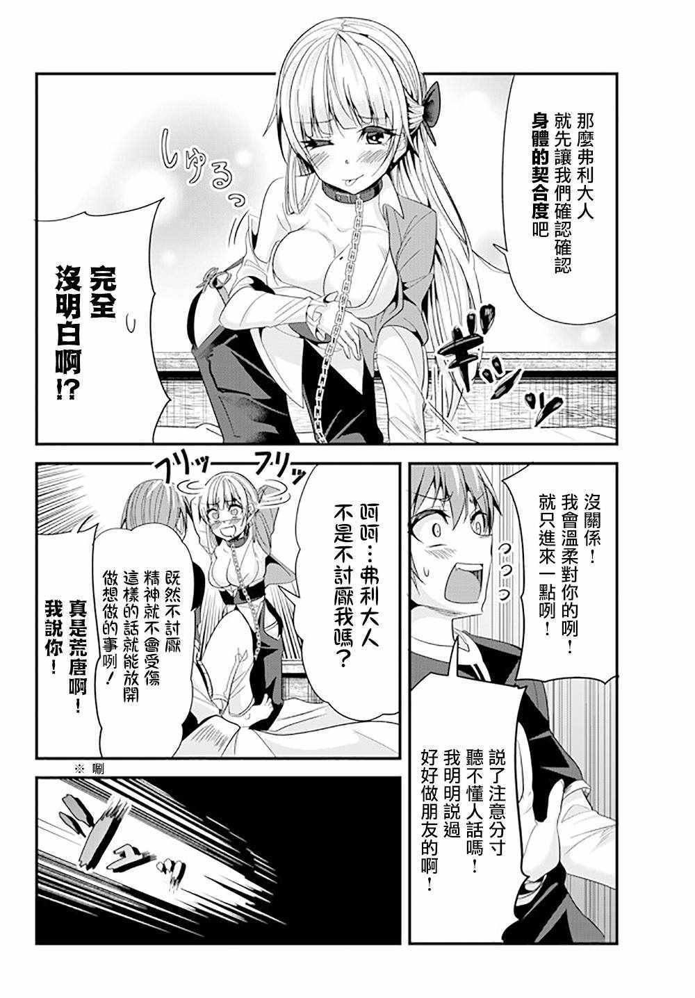 第62话
