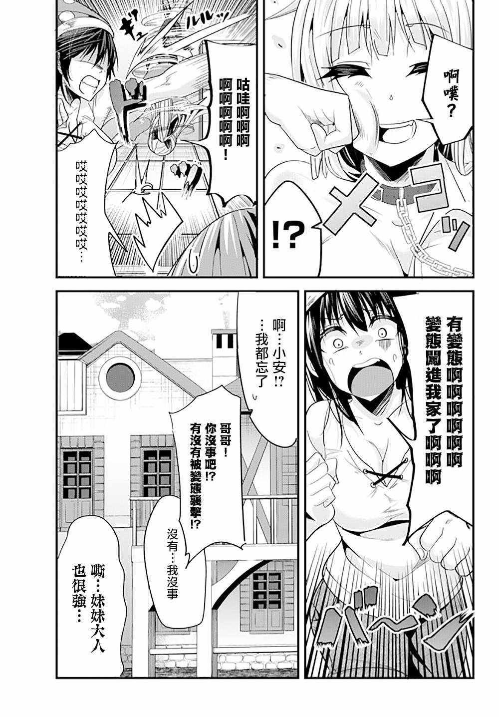 第62话