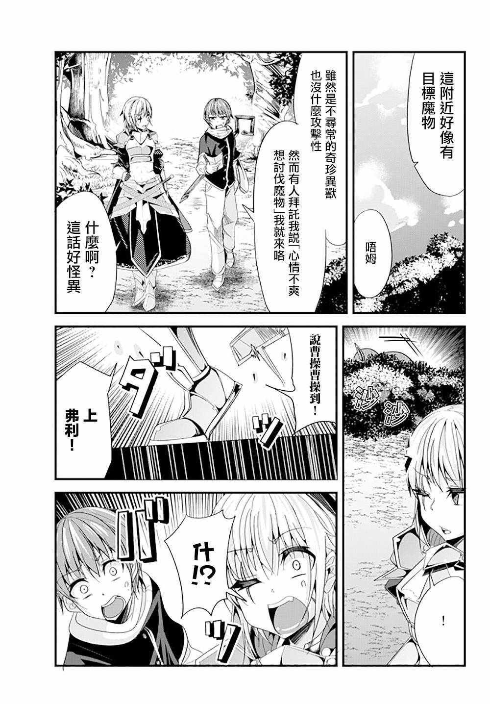 第63话
