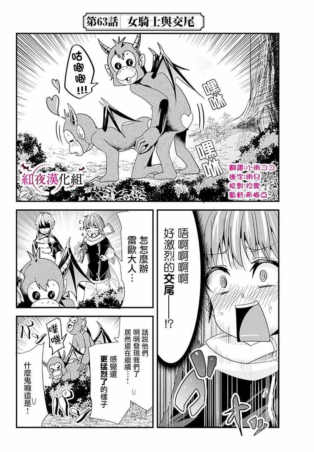 第63话