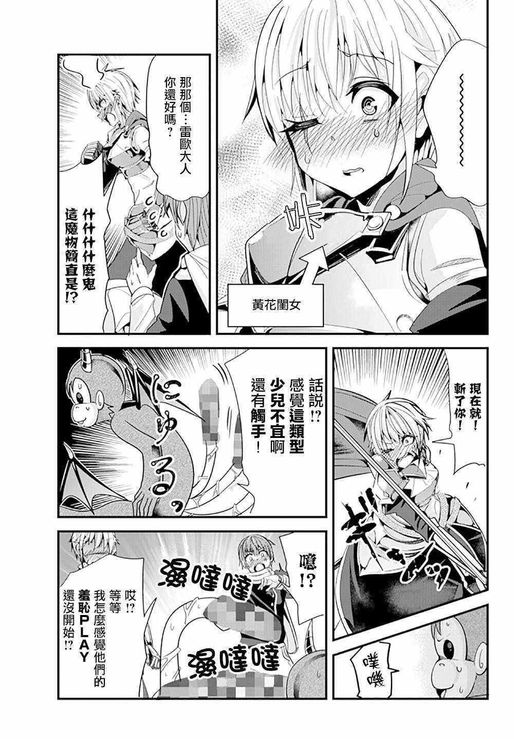 第63话