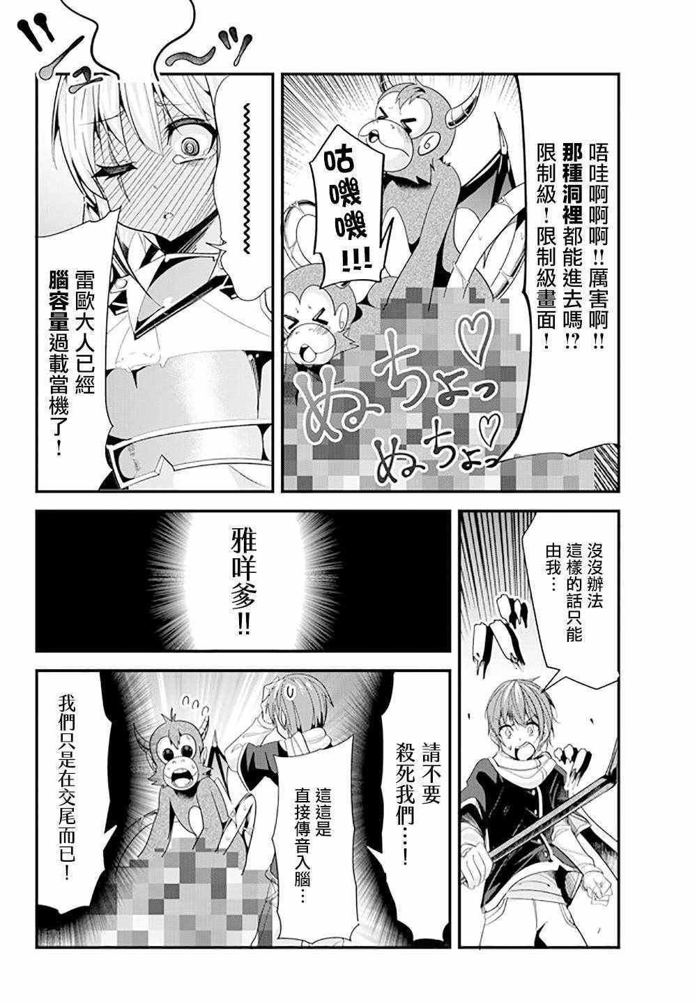 第63话