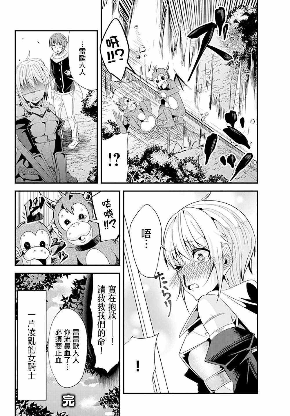 第63话