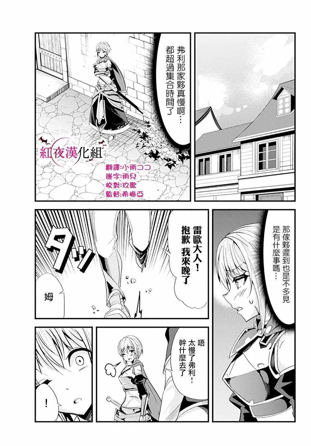 第64话