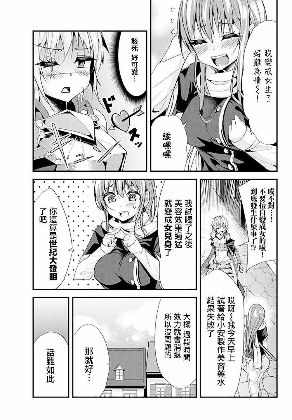 第64话