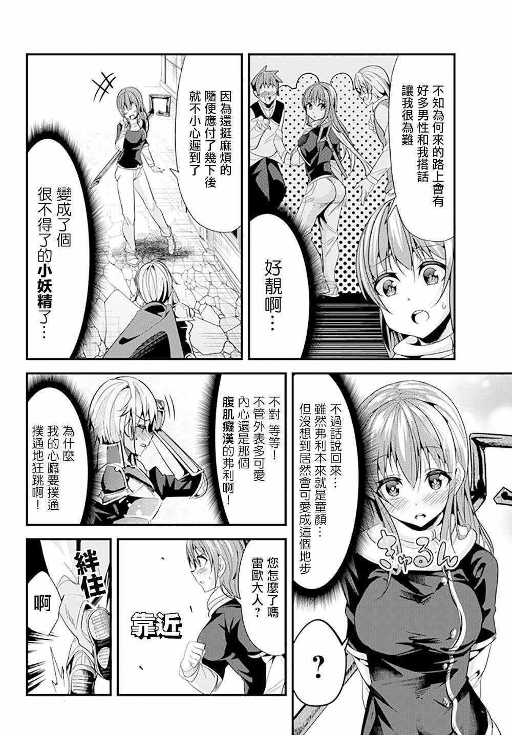 第64话