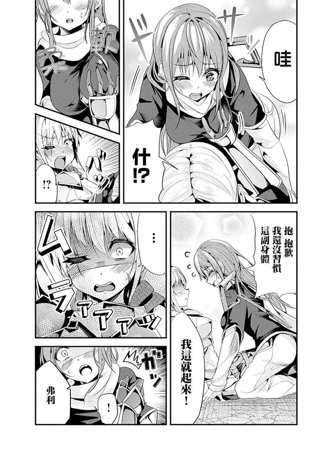 第64话