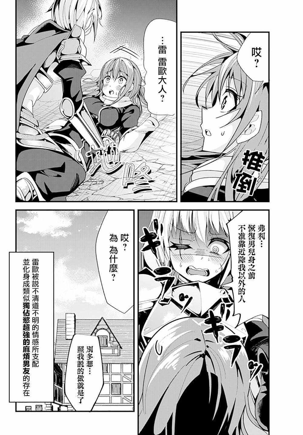 第64话